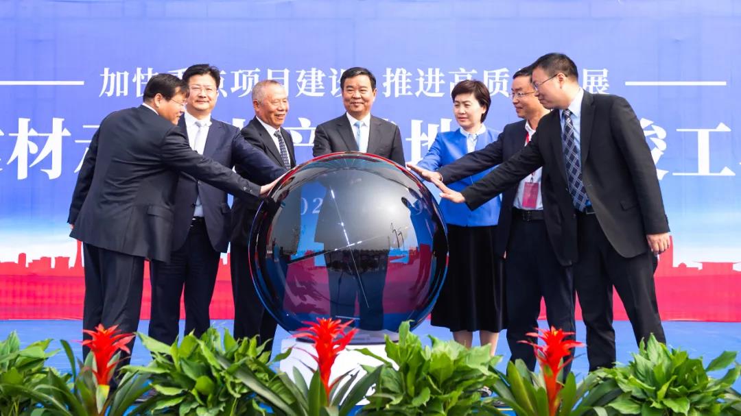 何報(bào)翔副省長(zhǎng)||啟動(dòng)湖南天欣集團(tuán)·富強(qiáng)科技綠色建材示范生產(chǎn)基地一期工程竣工、二期工程開(kāi)工啟動(dòng)鍵